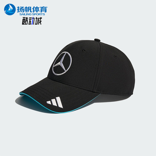 Adidas/阿迪达斯正品AMG男女款F1车队训练经典运动透气帽子JZ2569