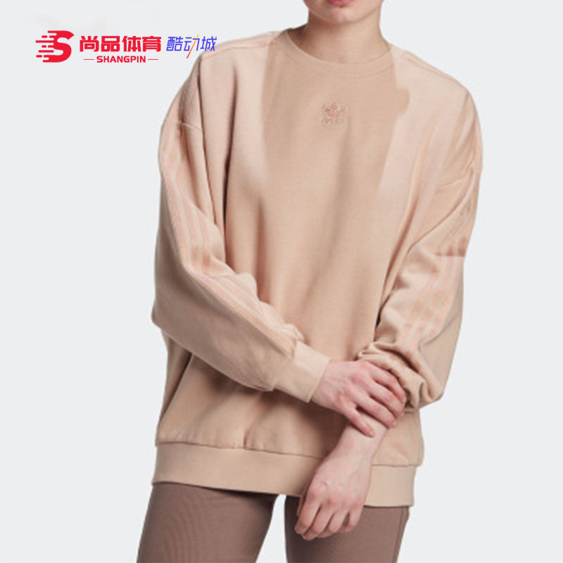 Adidas/阿迪达斯正品新款三叶草女装运动圆领套头卫衣GM6697