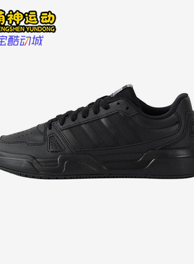 Adidas/阿迪达斯正品2025新款男女时尚经典潮流低帮板鞋JS4361
