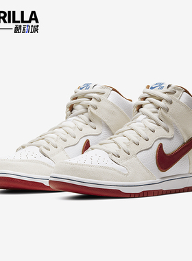 Nike/耐克正品SB Dunk High Pro男士中帮休闲板鞋CV9499-100