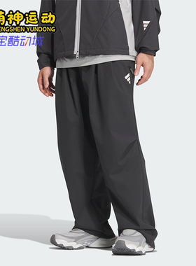 Adidas/阿迪达斯正品FUSTL P PT男士梭织宽松运动长裤JM6244
