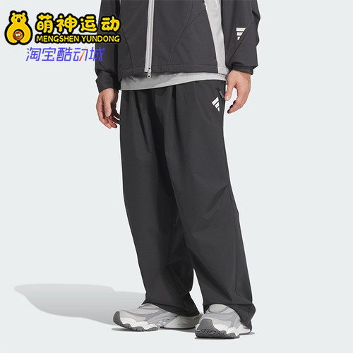 Adidas/阿迪达斯正品FUSTL P PT男士梭织宽松运动长裤JM6244
