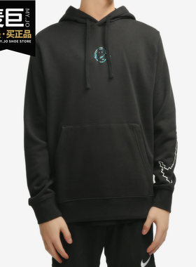 Nike/耐克正品SPORTSWEAR CLUB FLEECE 男子运动连帽衫 DD5886