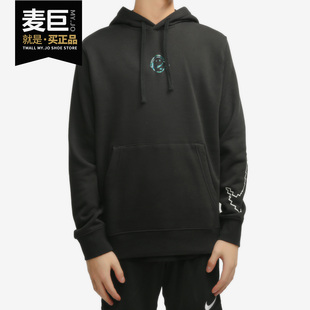 耐克正品 男子运动连帽衫 SPORTSWEAR FLEECE DD5886 CLUB Nike