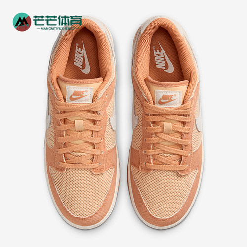 Nike/耐克正品Dunk Low 女士系带低帮舒适耐穿运动板鞋HJ5864-200