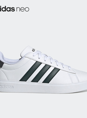 Adidas/阿迪达斯官方正品Neo男女新款运动健身跑步低帮板鞋GW9204