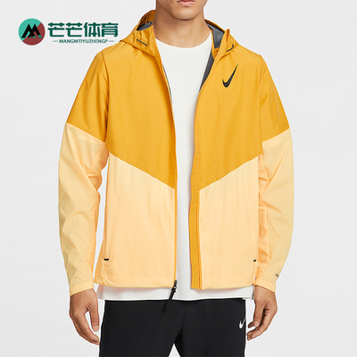 Nike/耐克正品2026春季款男士连帽经典拼接跑步外套FZ9040-739