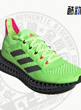 Adidas/阿迪达斯正品2021年夏季新款男子轻便跑步鞋 Q46445