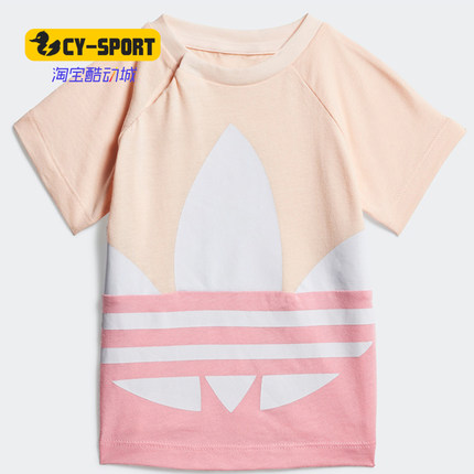 Adidas/阿迪达斯正品 三叶草 婴童装运动短袖T恤GD2633 GE1968