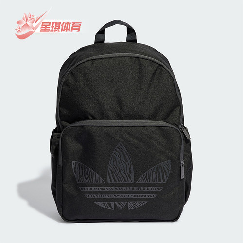 阿迪达斯男女运动日常简约双肩包