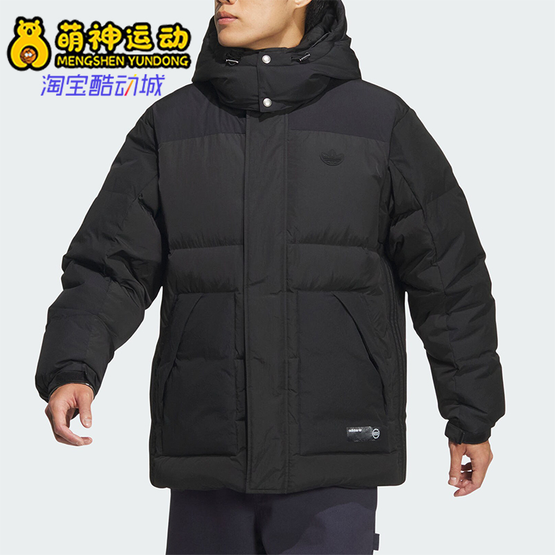 阿迪达斯男士防风保暖羽绒服