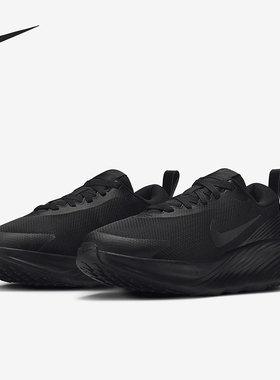 Nike/耐克正品Promina女士步行缓震厚底网面运动鞋FV6343-001