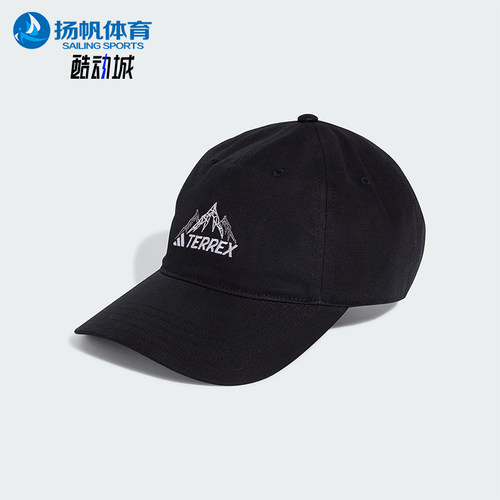 Adidas/阿迪达斯正品2025新款男女同款经典简约训练鸭舌帽JJ1477
