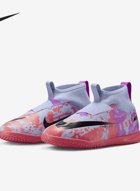 Nike/耐克正品SUPERFLY 9 IC GS女子大童足球鞋DX1823-405