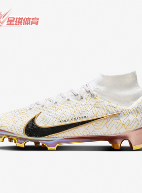 Nike/耐克正品运动男圆头系带耐磨运动舒适中帮足球鞋 HJ0707-100