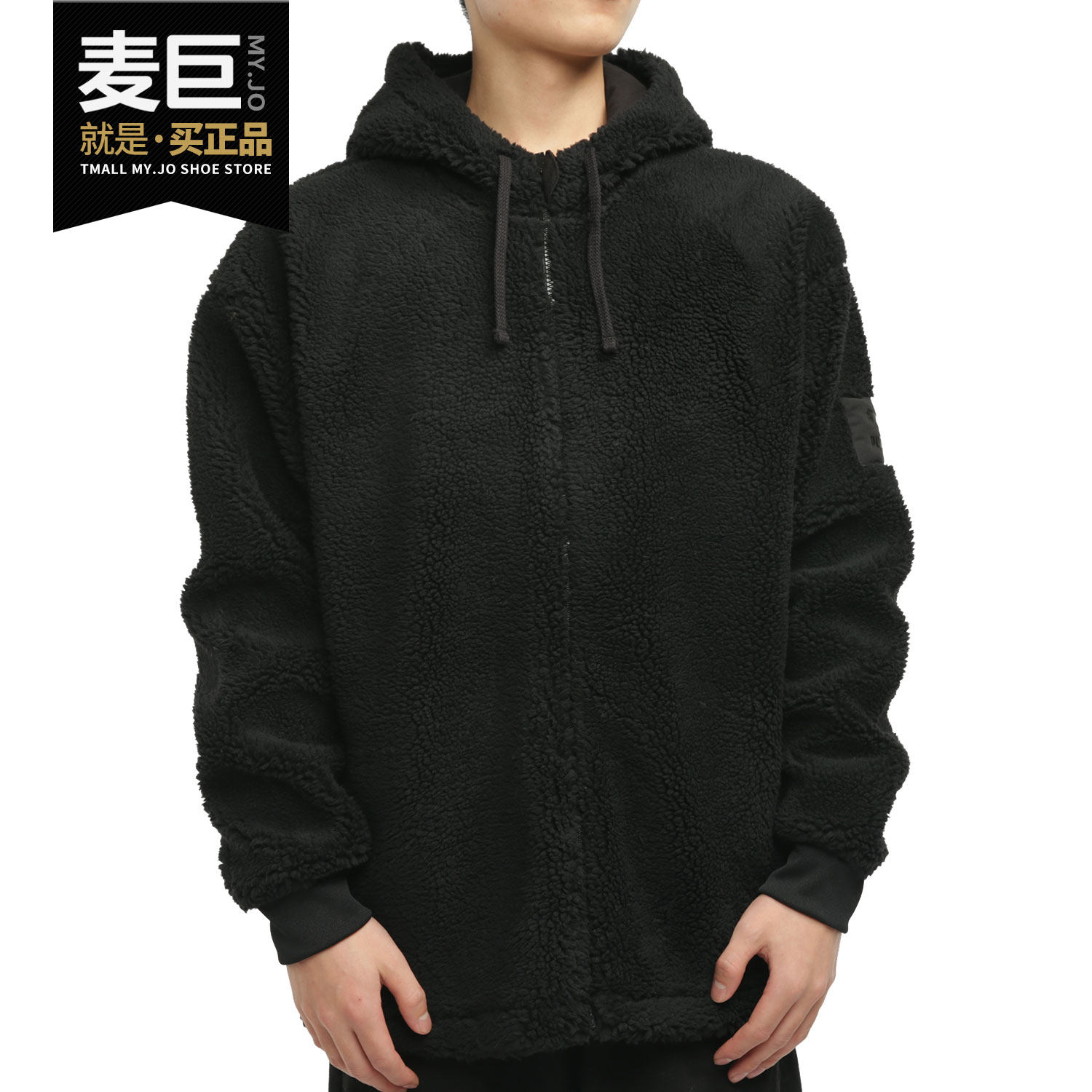 PUMA/彪马正品冬季新款男子休闲运动服保暖羊羔绒外套夹克 530271