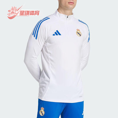 Adidas/阿迪达斯正品春秋男士休闲足球半拉链运动套头卫衣JP4027