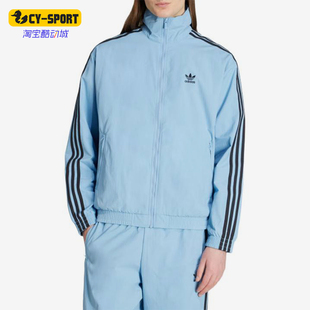 Adidas/阿迪达斯正品三叶草男士宽松立领时尚运动外套JY1331