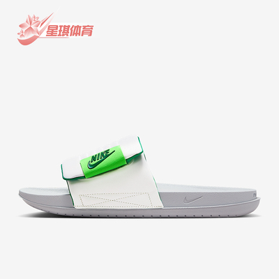 Nike/耐克男士运动拖鞋