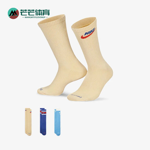耐克正品男女通用运动袜