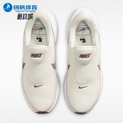 Nike/耐克正品Revolution 8 EasyOn女士运动跑步鞋HQ2415-002