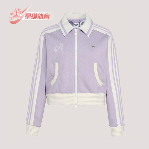 Adidas/阿迪达斯正品三叶草女士亲肤透气经典休闲针织夹克KY2151