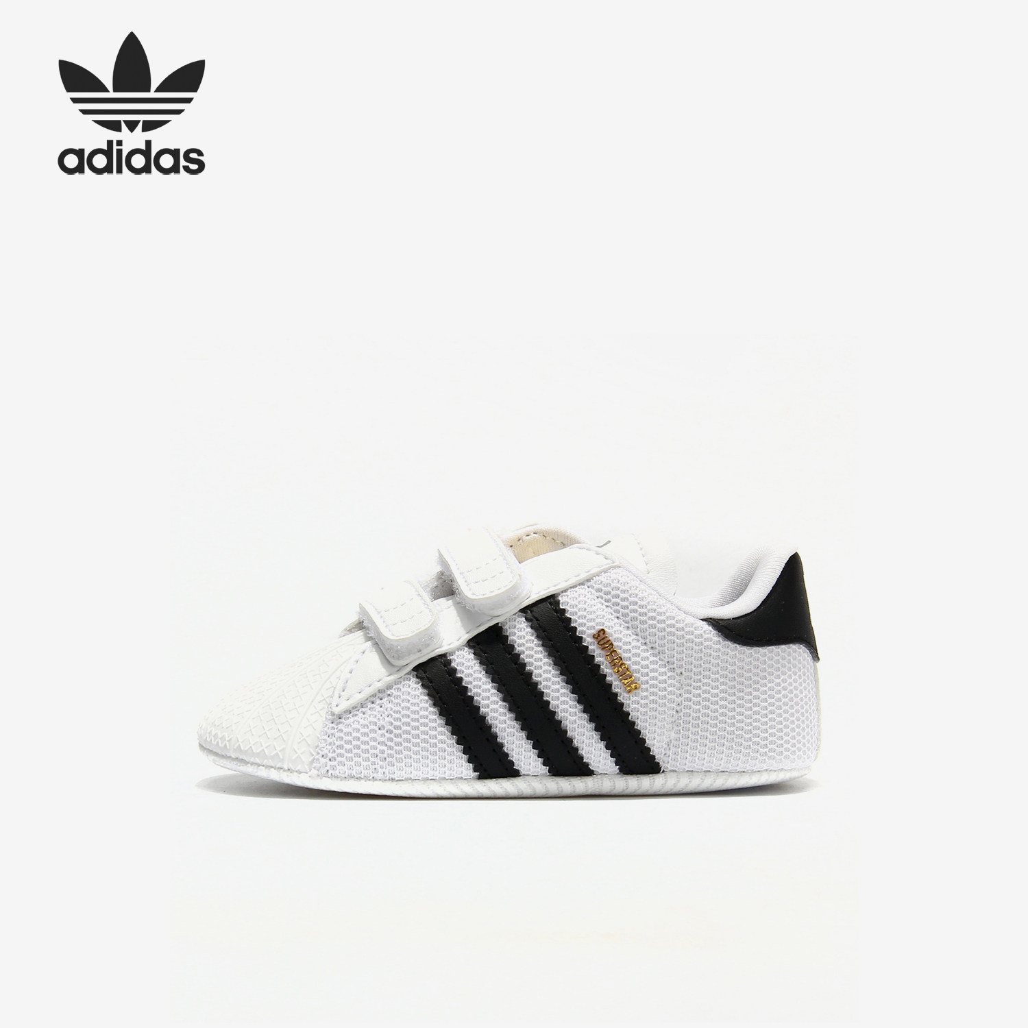Adidas/阿迪达斯官方正品 SUPERSTAR CRIB 儿童运动休闲鞋 S79916,运动鞋new,童鞋/青少年鞋,淘宝优惠券,粉丝福利购,淘宝优惠卷