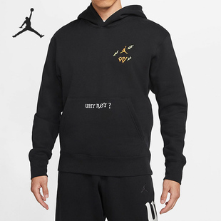NOT? WHY 男子休闲连帽衫 卫衣 010 Nike DD3320 耐克26夏JORDAN