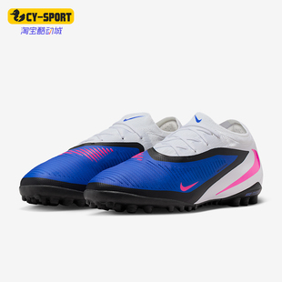 Nike/耐克正品夏季款男士低帮系带耐磨经典运动足球鞋HJ4123-446