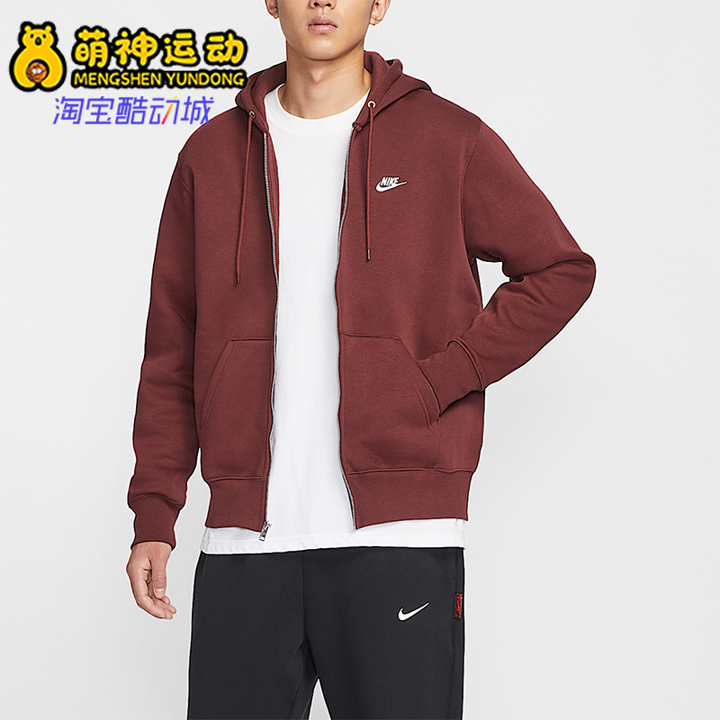 Nike/耐克正品2025秋季款男士运动连帽刺绣日常外套FN3862-619