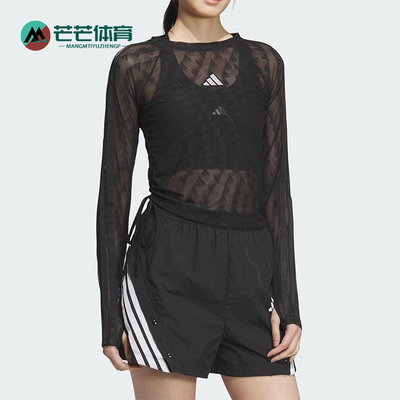 Adidas/阿迪达斯正品2025夏季款女士时尚修身透明镂空长袖KB7607
