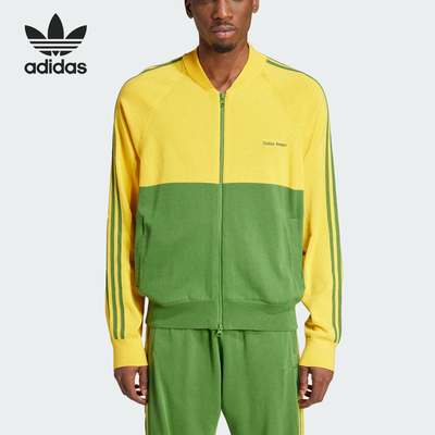 Adidas/阿迪达斯正品NewKnitTrackTop新款男经典针织夹克IW1174