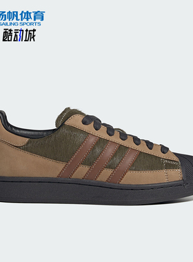 Adidas/阿迪达斯正品三叶草SUPERSTARIMG新款经典男板鞋HP7187