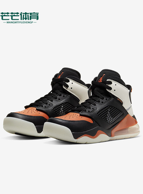 Nike/耐克正品JORDAN GS女子大童耐磨高帮减震篮球鞋BQ6508-008