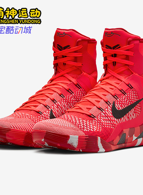 Nike/耐克正品新款男女同款时尚高帮实战篮球鞋FZ7335-600