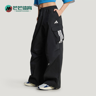 Adidas/阿迪达斯正品WOVENTROUSERS新款女黑色经典宽松长裤KW0682