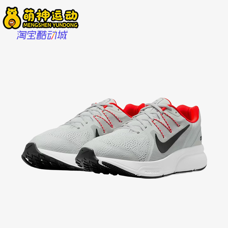 Nike/耐克正品ZomSpan3新款男灰橙色回经典跑步鞋CQ9269-012