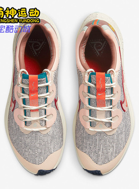 Nike/耐克正品ZOOM WINFLO 8 SHIELD 女子夏低帮休闲鞋DQ5362-161
