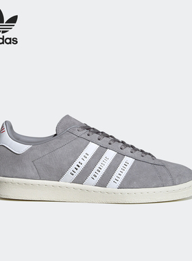 Adidas/阿迪达斯正品Campus X Human Made联名男女休闲板鞋FY0733