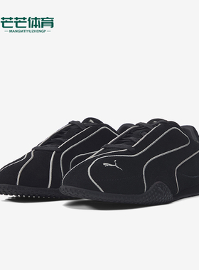 Puma/彪马正品BellaV2MonoSuede女黑色低帮经典运动鞋406795-01