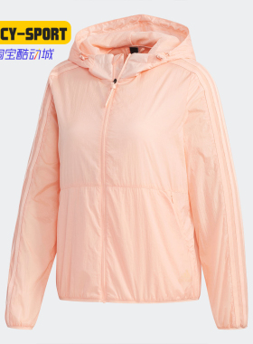 Adidas/阿迪达斯 正品女子WB 3S FEM休闲夹克梭织外套 EH3910