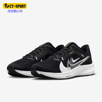 Nike/耐克正品男女跑步鞋