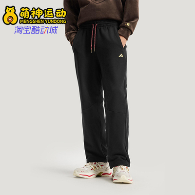 Adidas/阿迪达斯正品NYR FT KN PNT 男士针织直筒休闲长裤KE4065