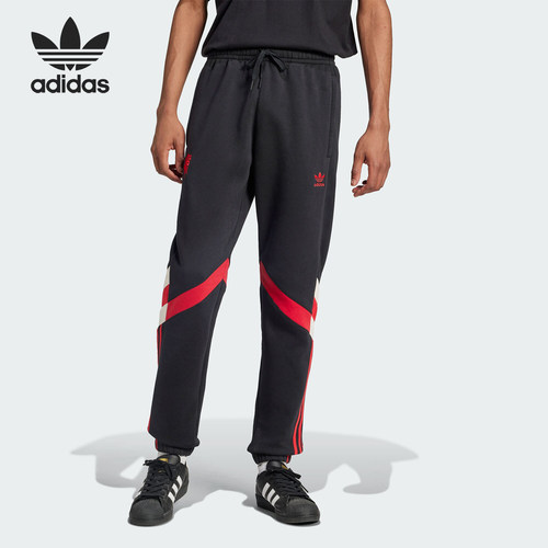 Adidas/阿迪达斯正品三叶草男士足球休闲束脚运动裤IS6520