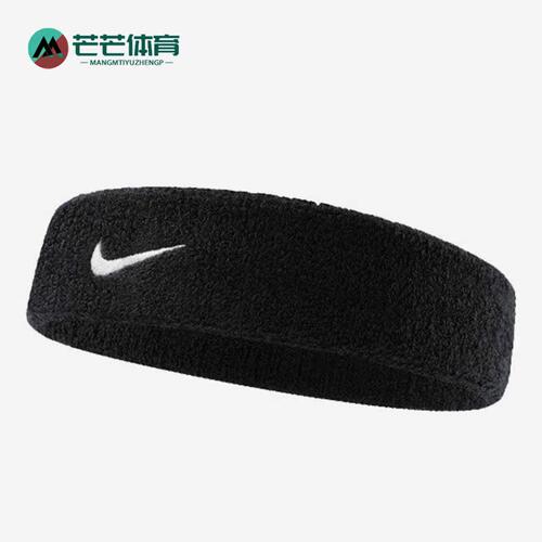 Nike/耐克正品男女束发带