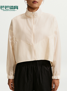 Nike/耐克正品Sportswear女士运动轻盈不易撕裂夹克IF0588-103