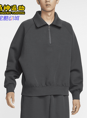 Nike/耐克正品Tech男士针织翻领休闲保暖宽松卫衣FZ7569-060