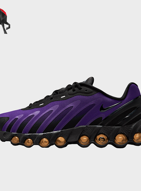 Nike/耐克正品Air Max Dn8男士缓震时尚经典轻盈跑步鞋FQ7860-009