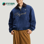 三叶草男士 Adidas 阿迪达斯正品 休闲翻领保暖刺绣运动棉服KT0675