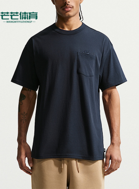 Nike/耐克正品2026男士运动休闲圆领耐磨经典舒适T恤IH1124-475